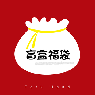 叉子手工惊喜福利钩针拼布成品类盲盒随机款 颜色发货 式