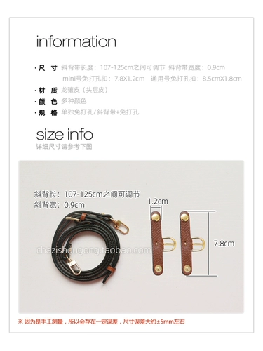 Вилка ручной работы, бретели, маленькая сумка, ремешок для сумки с аксессуарами, DIY