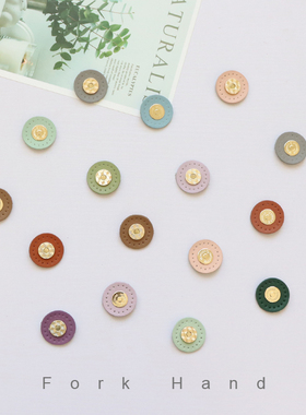 叉子手工新配色圆形磁扣包口扣手工拼布钩针包配件磁铁扣箱包扣