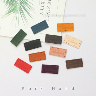 叉子手工皮标handmade装 饰配饰配件 饰手工钩织包布包围巾皮革装