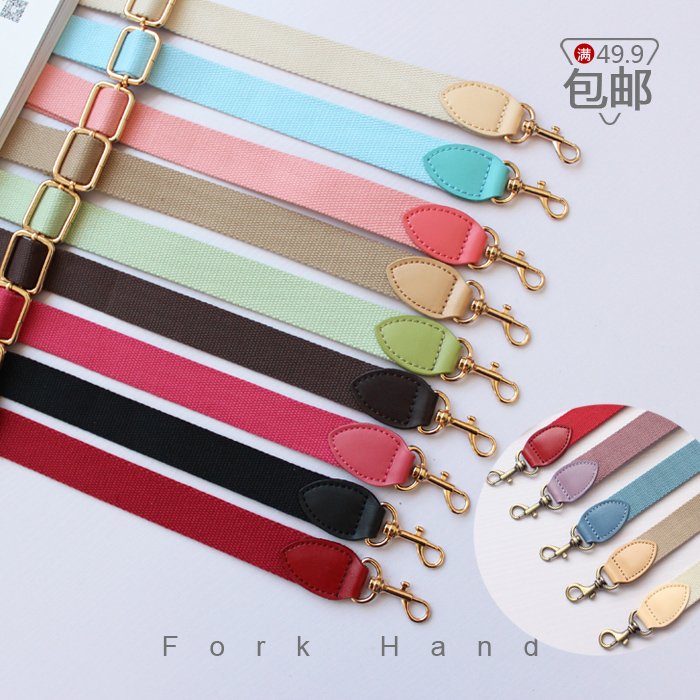 手工diy包配件2.5cm宽斜背带斜