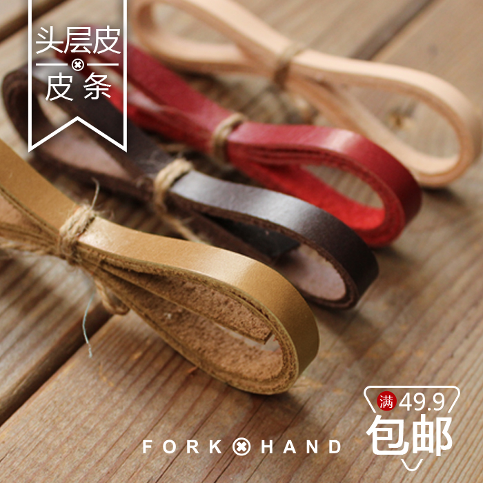 diy皮料编织多尺寸手链