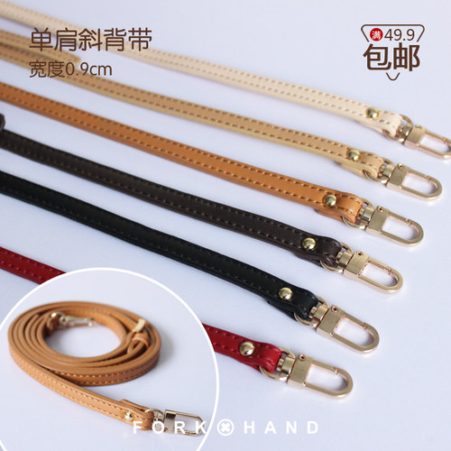 优质女斜背带长包带二层皮斜跨带