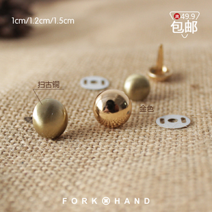 diy辅料手工包用脚钉五金配件蘑菇钉半圆包底钉开脚钉铆钉送垫片