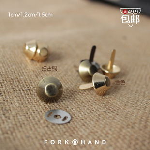 diy手工皮艺包用脚钉五金配件水桶钉免模具底钉开脚钉铆钉送垫片