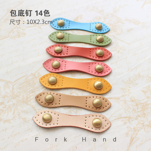 真皮箱包配件手工diy脚钉