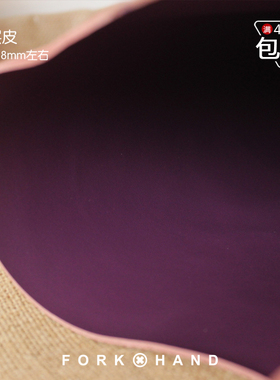 手工DIY皮革材料二层牛皮真皮练手用碎皮整皮皮料深紫色1.8mm厚