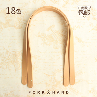 叉子家拼布包配件真皮皮包带把手基础款 65cm加长单肩包带背带提把