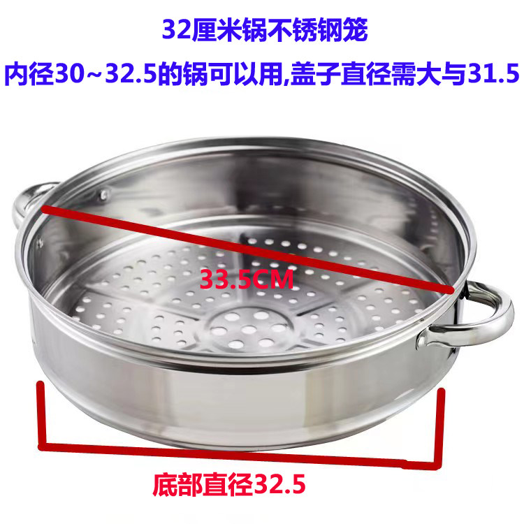 食品级微压锅蒸笼其它可加层