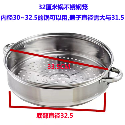 食品级微压锅蒸笼其它可加层
