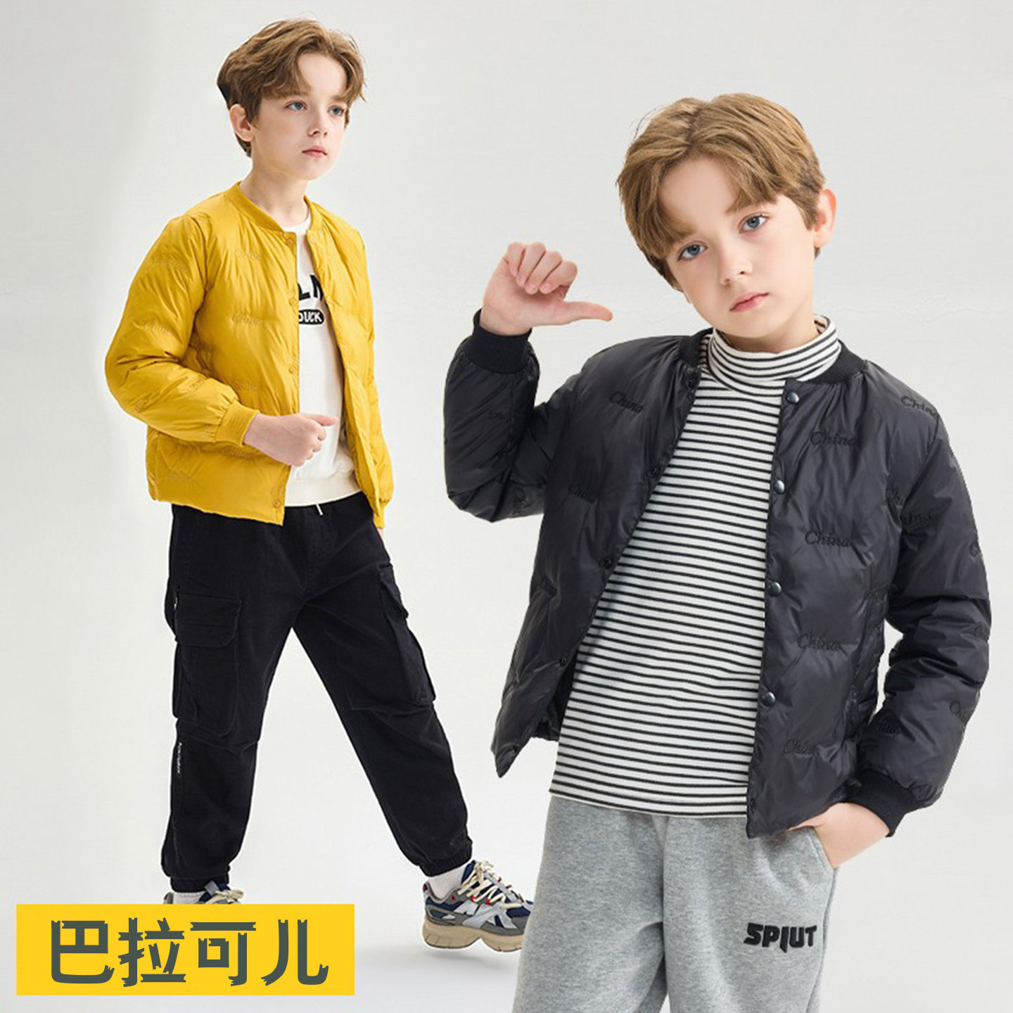 儿童羽绒服内胆男女童小学生内搭校服神器轻薄冬季内搭中大童上衣