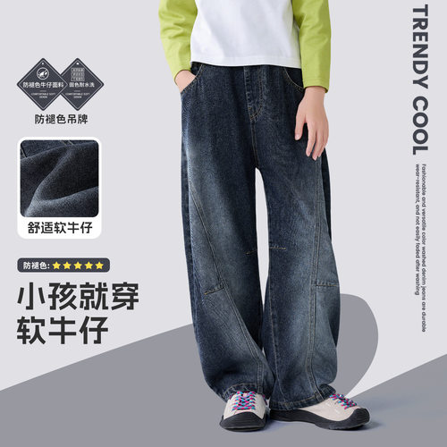 春秋男童防褪色美式阔腿牛仔裤