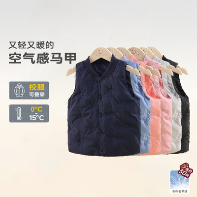 学生轻薄2025新款秋冬内搭校服