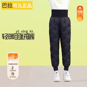 儿童羽绒裤内胆男童冬季2024新款外穿女童加厚保暖学生校服神器宝