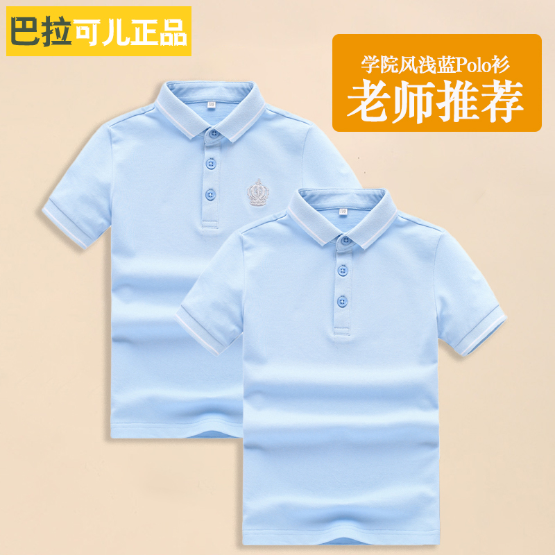 儿童短袖t恤2025新款夏季男童翻领纯棉校服半袖套装小学生Polo衫