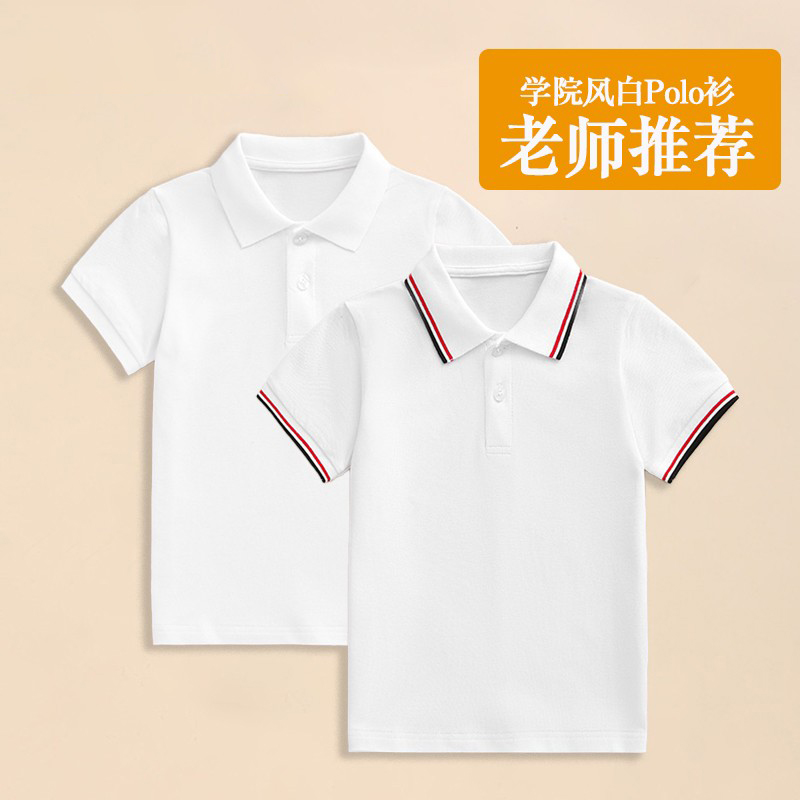 男童白色短袖t恤夏季纯棉儿童纯白翻领polo衫小学生班校服女童薄