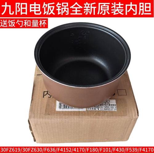 电饭煲内胆配件F-30FZ619/30FZ630/F636/F180/F4152不粘锅胆