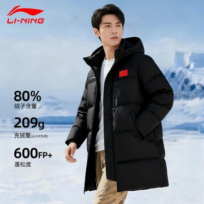 李宁羽绒服男士中长款冬季爆款