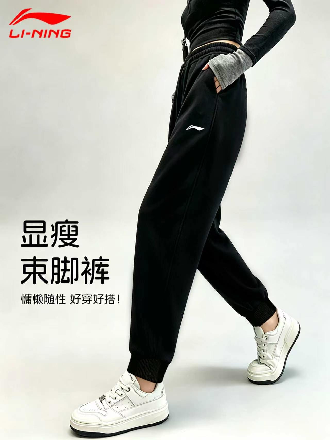 李宁运动裤女2026秋季新款束脚裤黑色休闲卫裤宽松大码针织长裤子