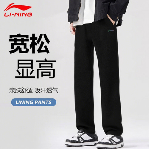 李宁运动裤男裤2025春秋季直筒裤