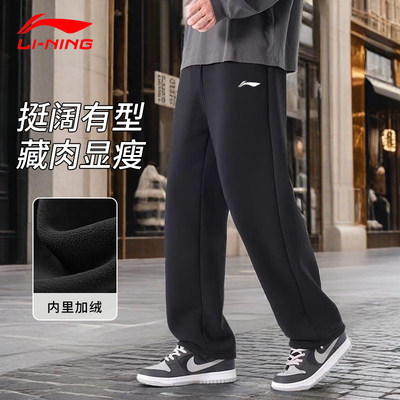 裤子男加绒裤2025新款冬季初中生