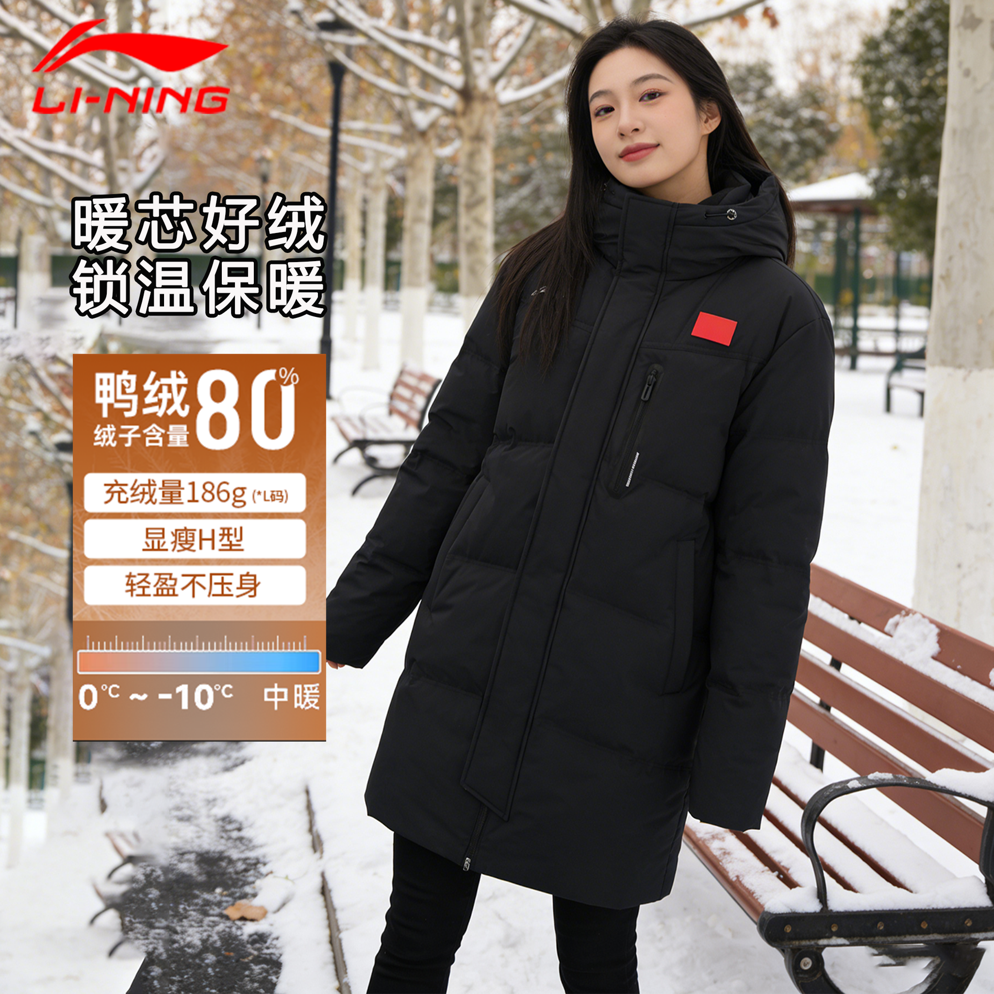 李宁女款羽绒服官方正品2025新款冬季中长款鸭绒女士国标旗子款