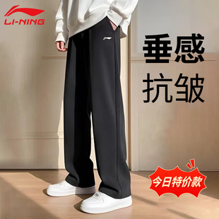 李宁休闲裤子男款2026新款直筒宽松型运动男高级感针织大码卫裤子