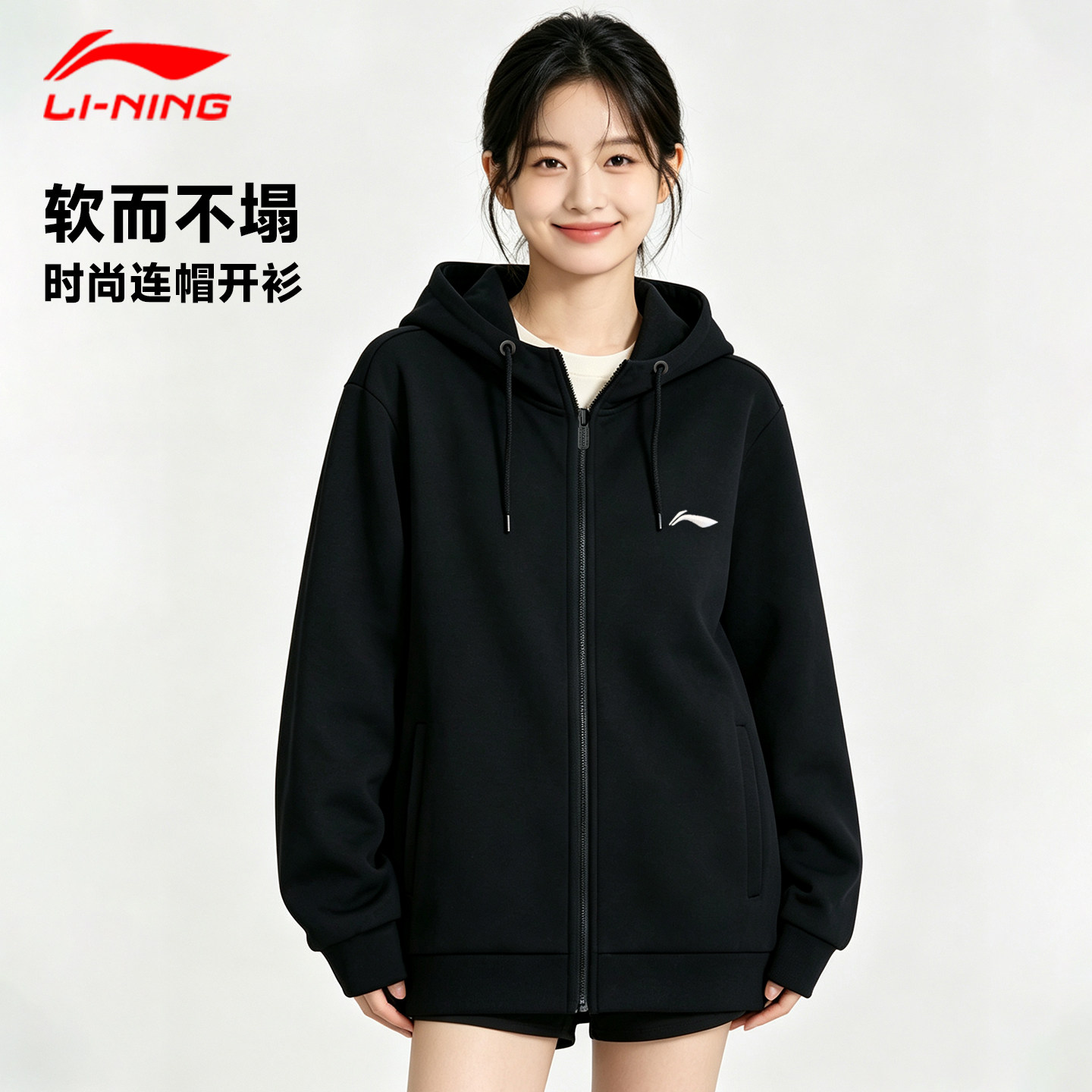 李宁卫衣外套女款春秋款2026新款青少年跑步运动连帽拉链开衫上衣