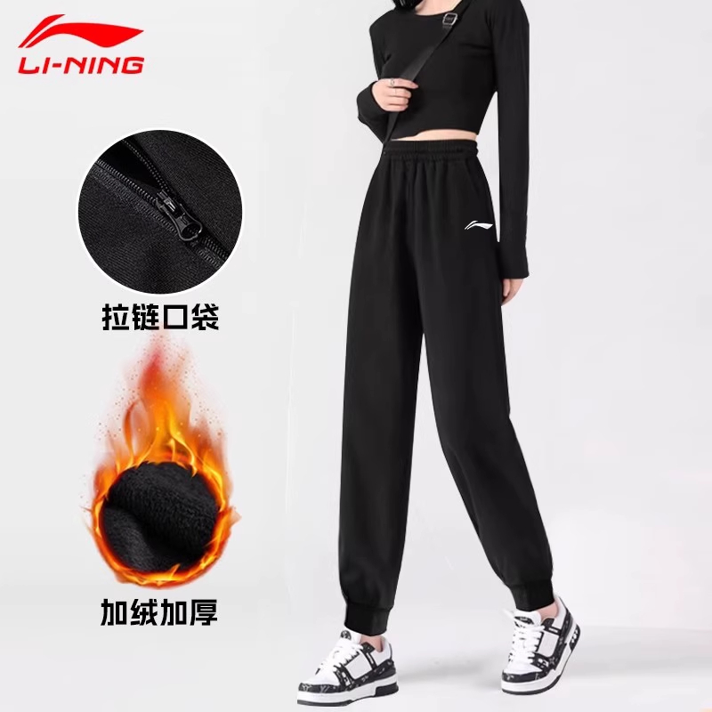李宁运动裤加绒女款卫裤2025秋冬新款女生保暖百搭宽松束脚长裤子