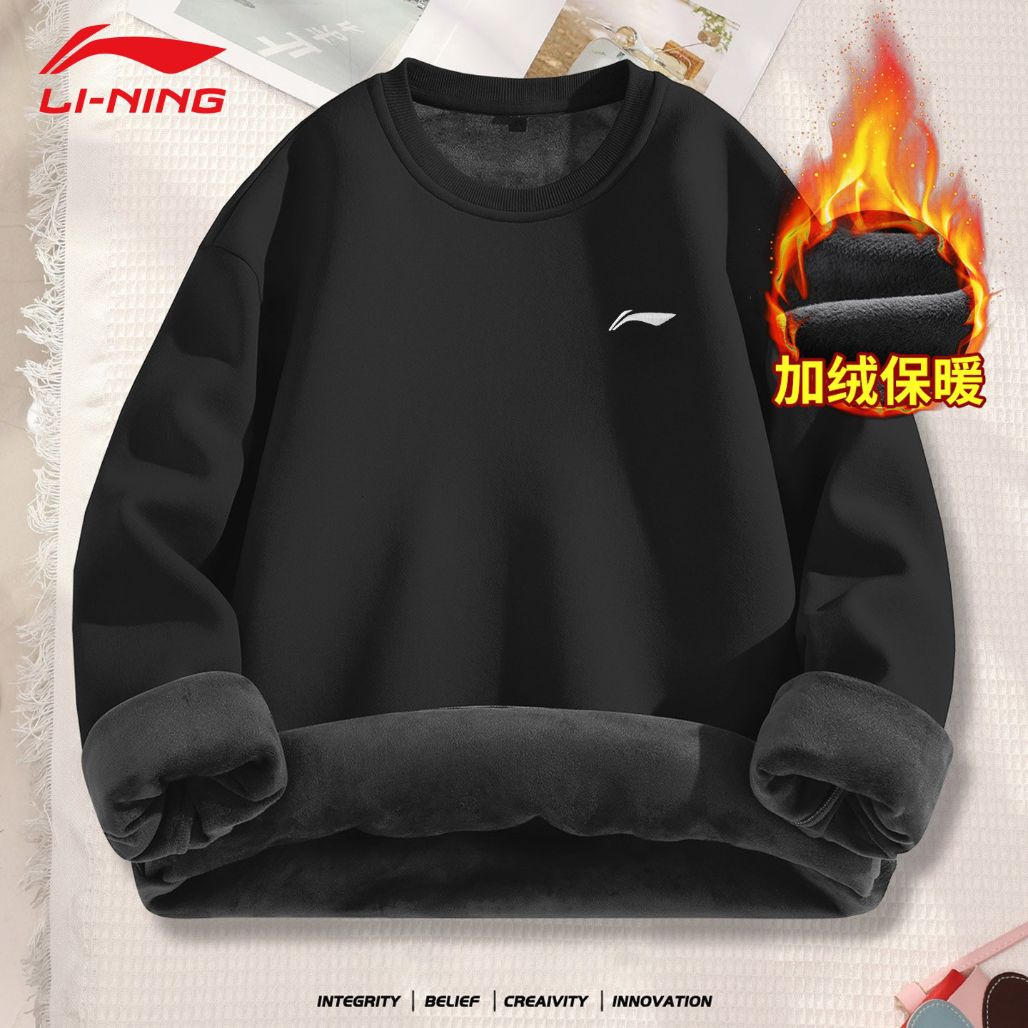 李宁加绒卫衣男士秋冬2025新款圆领套头衫黑色上衣宽松长袖运动服