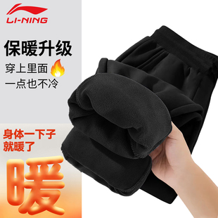 李宁运动裤加绒男裤2025秋冬新款男生长裤保暖加厚抗寒卫裤青少年