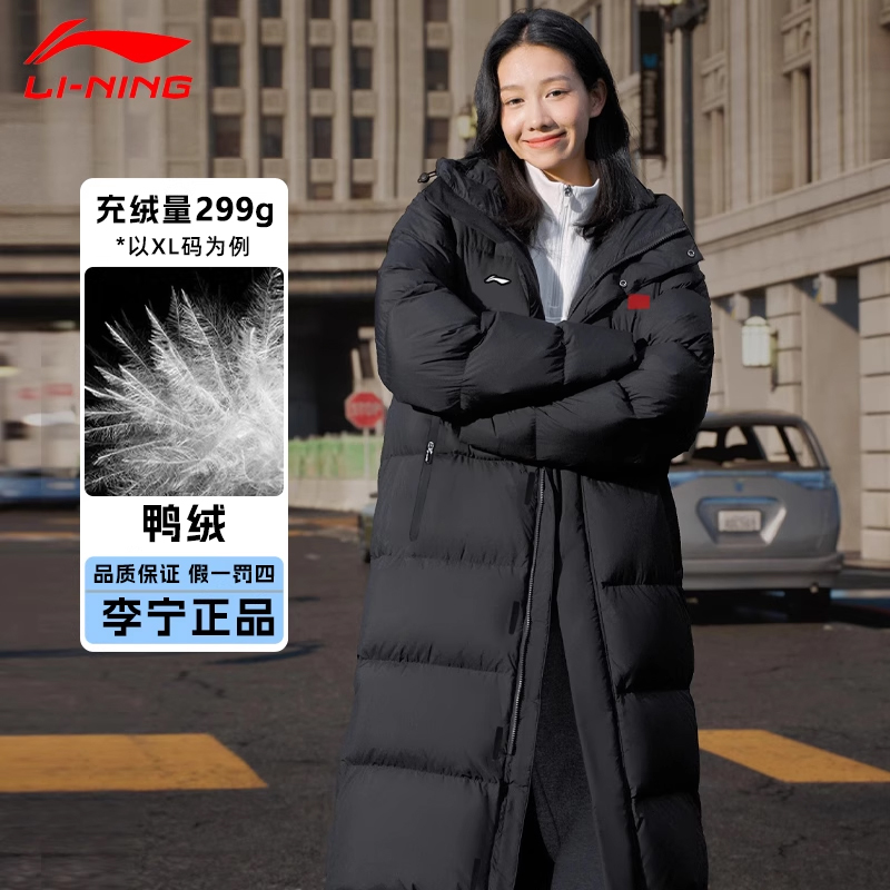 李宁羽绒服女士长款冬季保暖白鸭绒棉正品Lining带旗子国男女同款