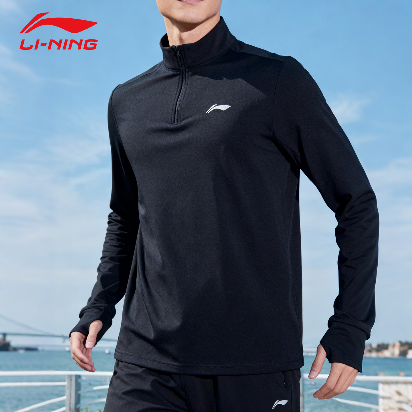 李宁运动长袖男士速干透气2025新款春秋季保暖半拉链上衣休闲卫衣