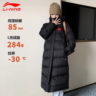 李宁羽绒服男女同款长款2025冬季新款国标带旗款过膝连帽外套正品