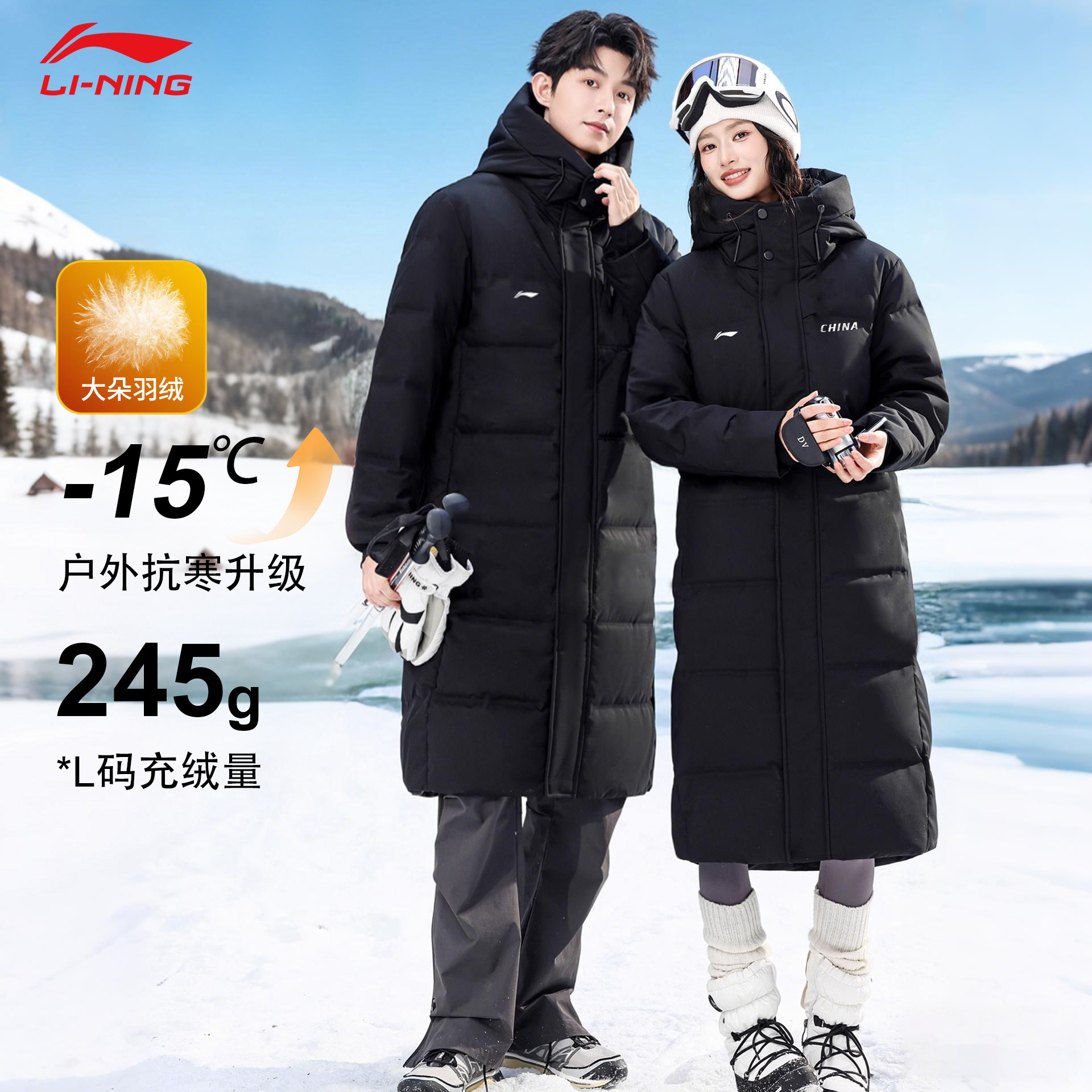 李宁长款羽绒服男女2025新款冬季青少年连帽保暖外套网店正品