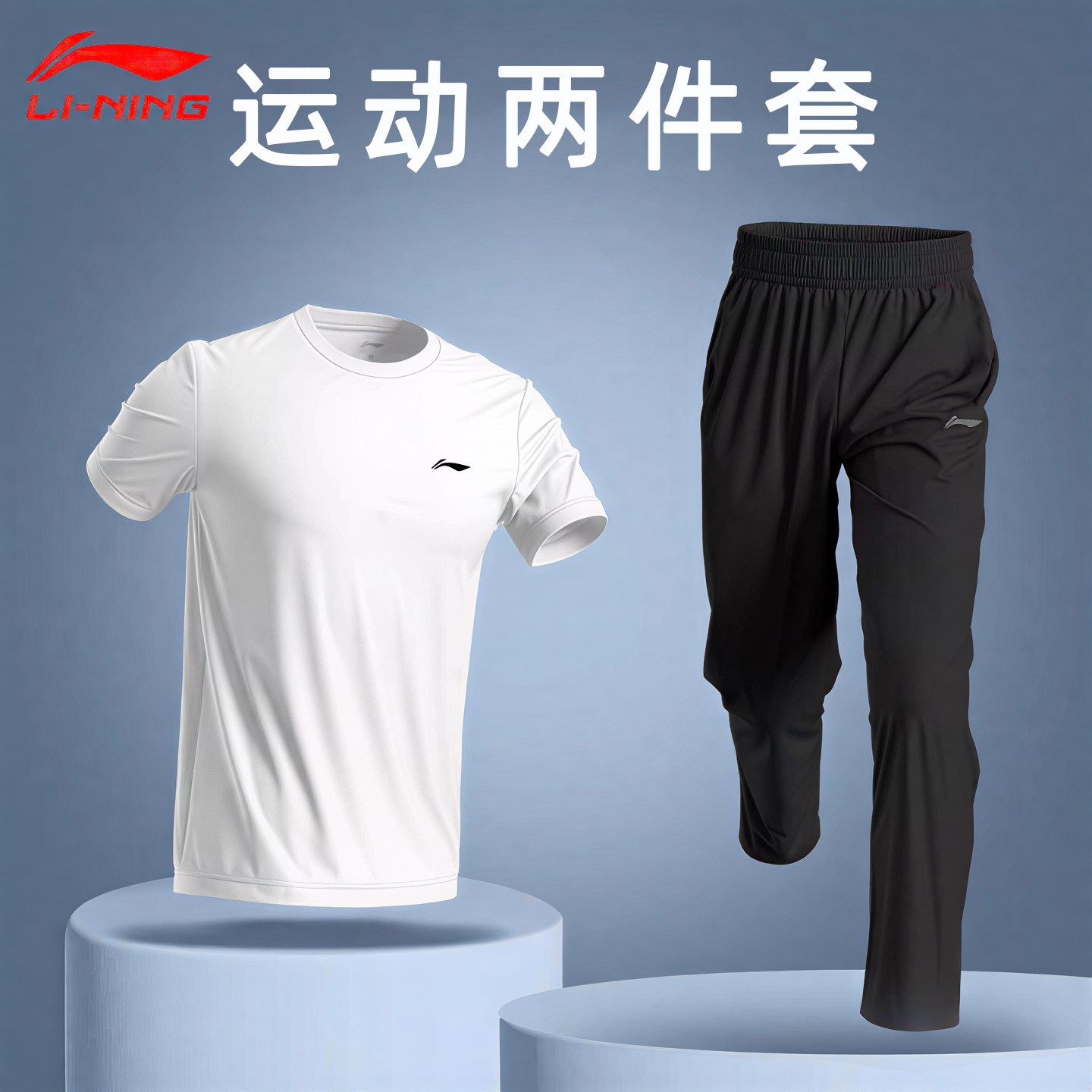 李宁运动套装男跑步2026新款夏季图片