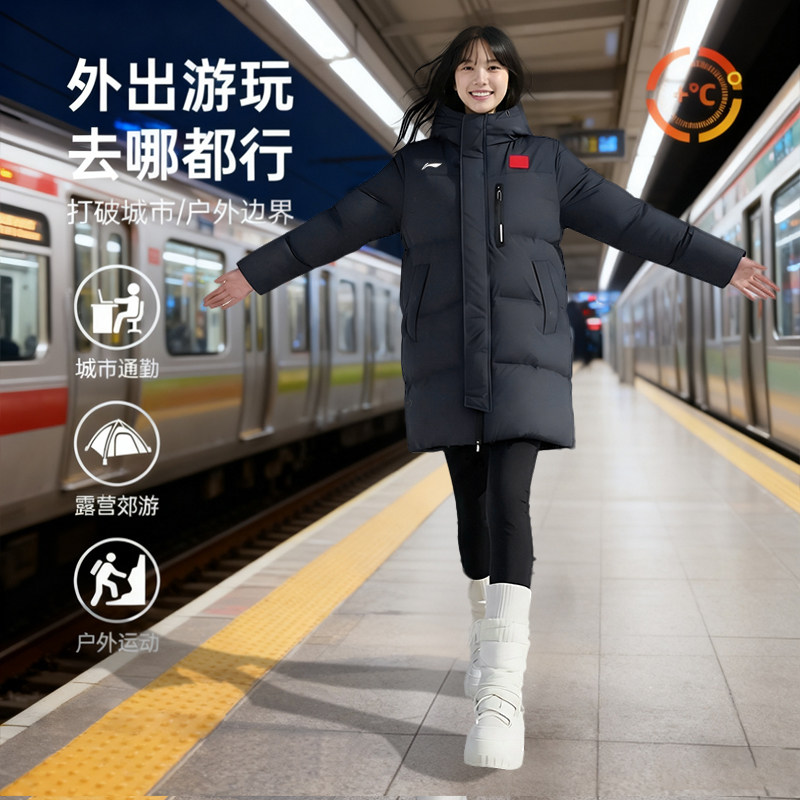 李宁羽绒服中长款女生新款冬季加厚防泼水青少年艺考鸭绒过膝长款