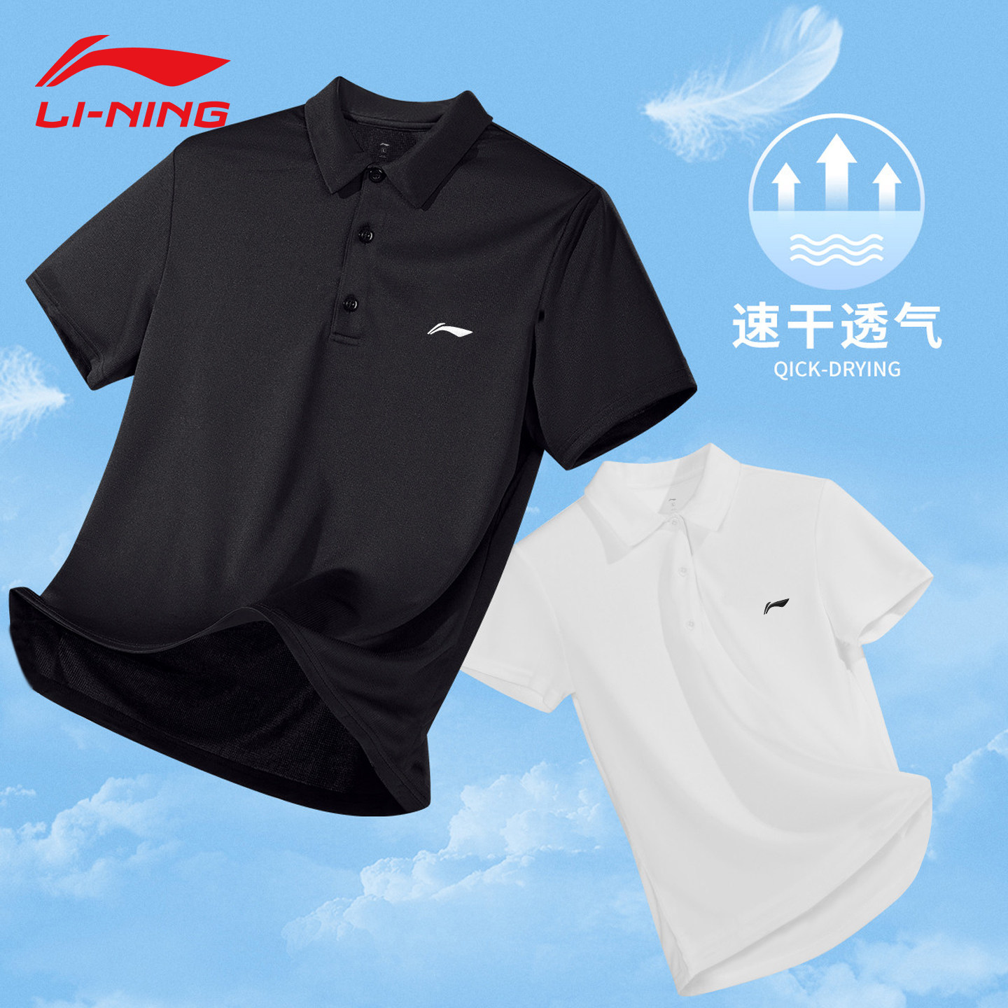 李宁polo衫男款短袖夏季2026新款冰丝速干t恤商务爸爸款衣服大码图片