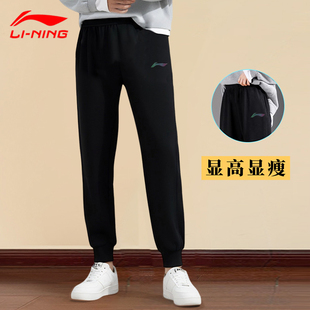 李宁运动裤女士春秋冬季2025新款束脚加绒休闲裤子女跑步长卫裤
