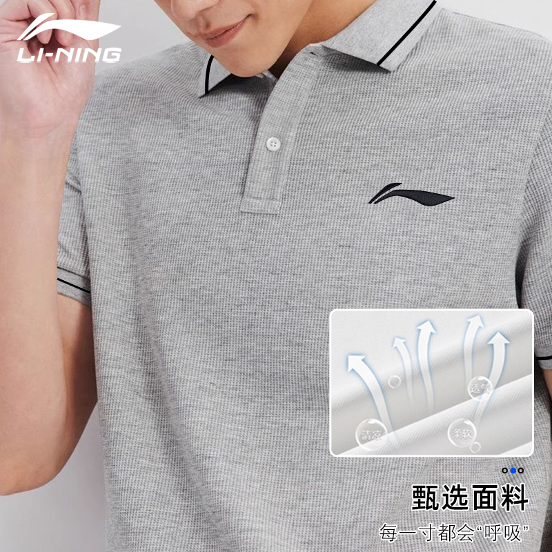 李宁正品免费设计可发顺丰团购