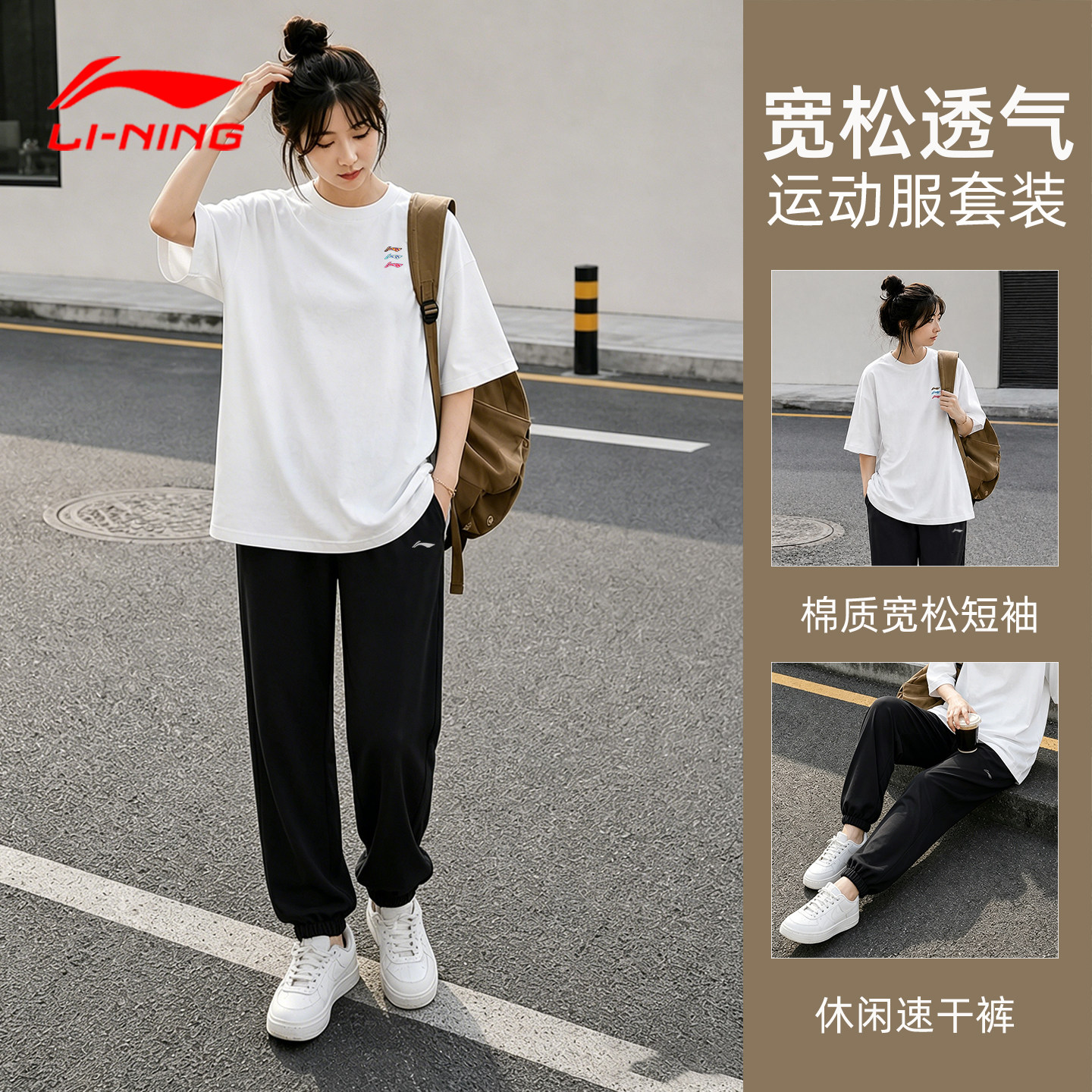 李宁女士运动套装2026新款夏薄款短袖两件套休闲宽松跑步健身女装