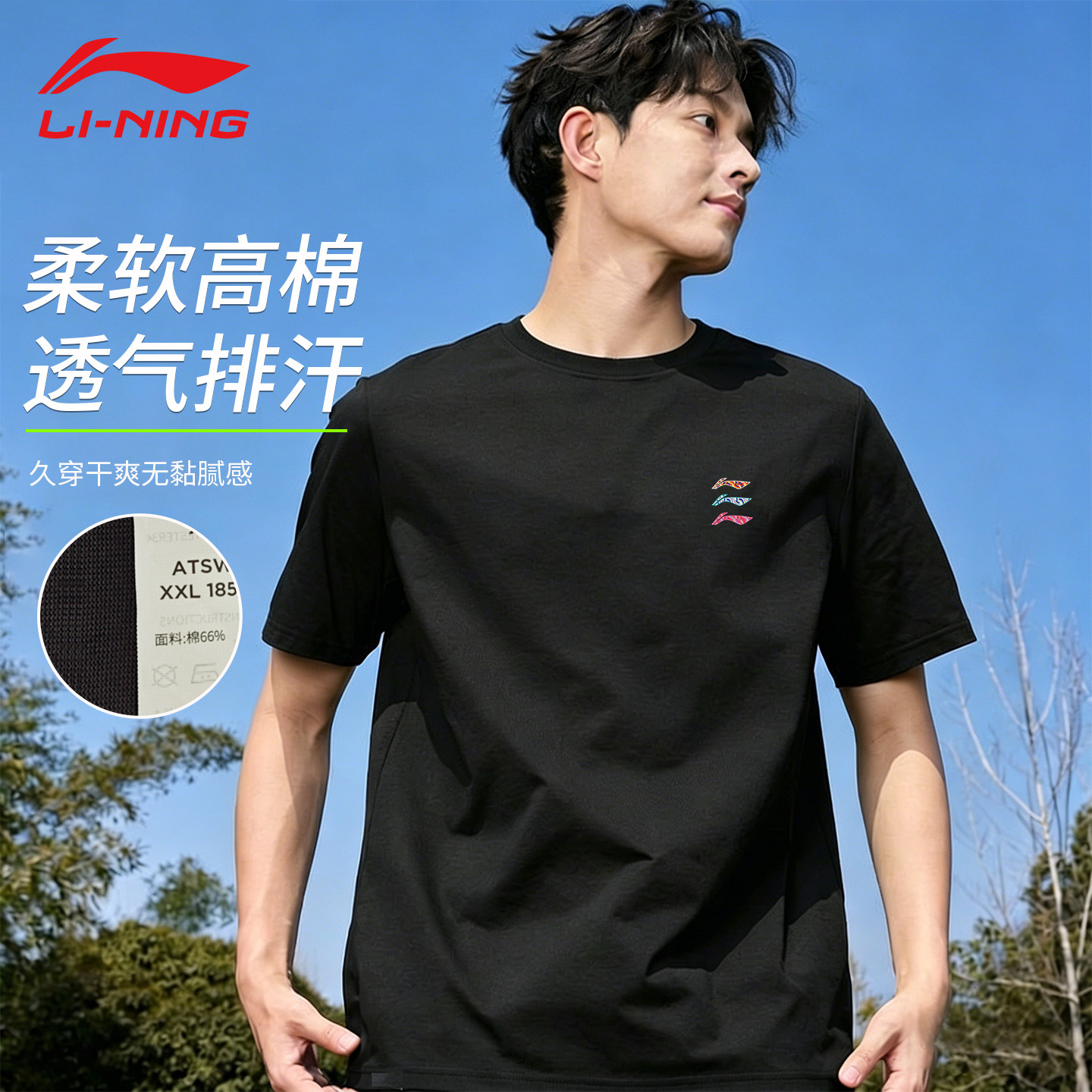 李宁男款短袖T恤夏季透气休闲服