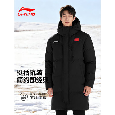 李宁2025冬季加厚中长款羽绒服