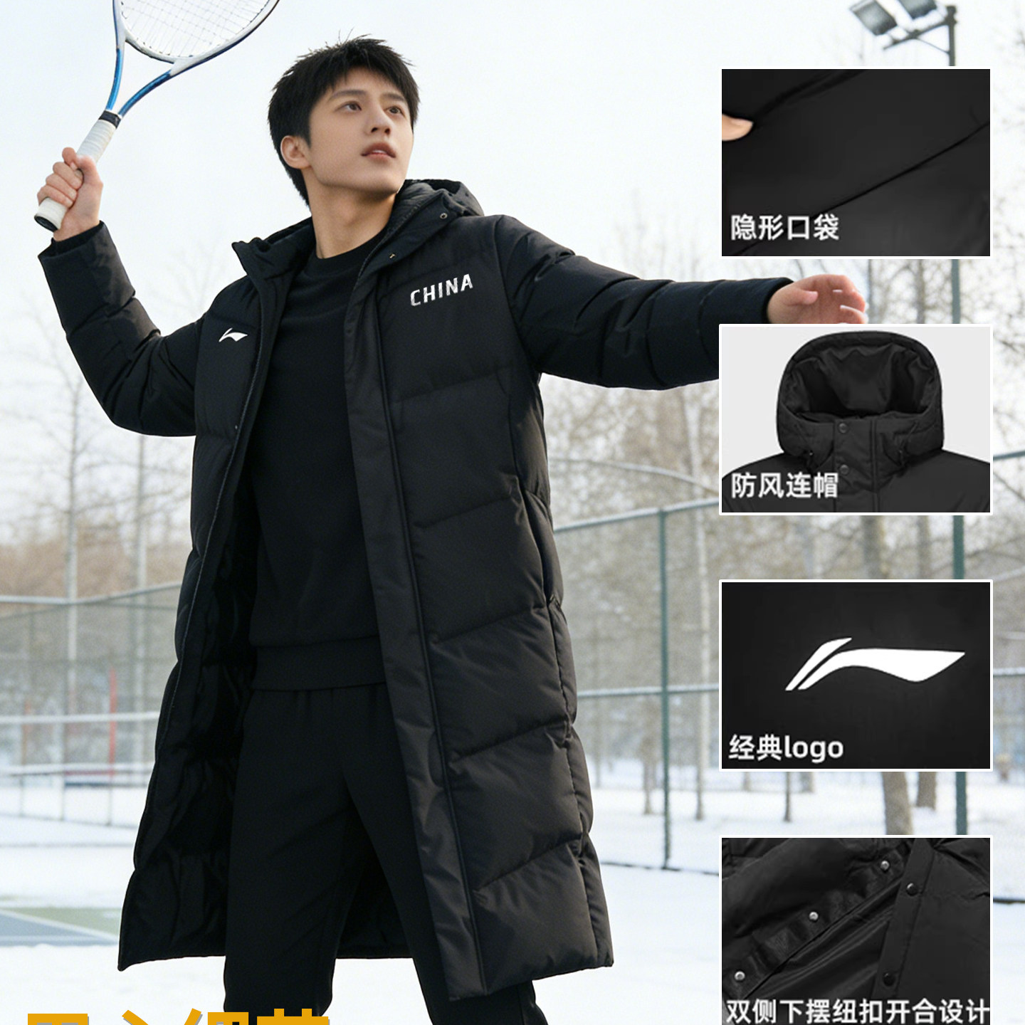 李宁过膝长款羽绒服男款2025新款鸭绒情侣上衣加厚保暖运动外套