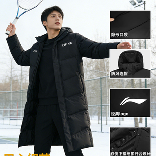 李宁过膝长款羽绒服男款2025新款鸭绒情侣上衣加厚保暖运动外套