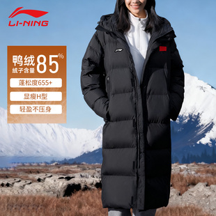 李宁羽绒服女2025冬季新款过膝长款国标带旗子情侣官网正品男鸭绒