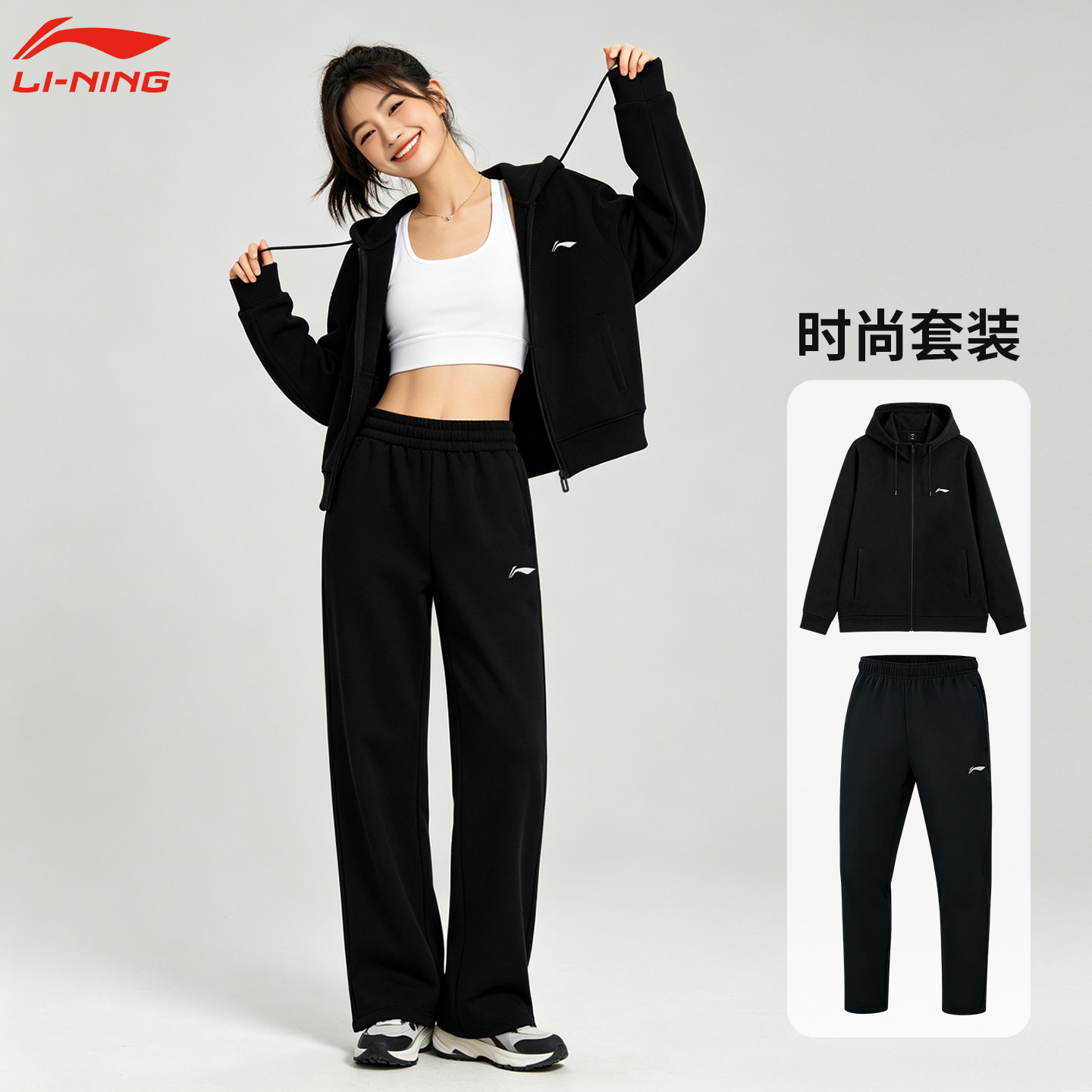 李宁学生运动套装女秋冬款2026新款青少年连帽拉链卫衣开衫运动裤
