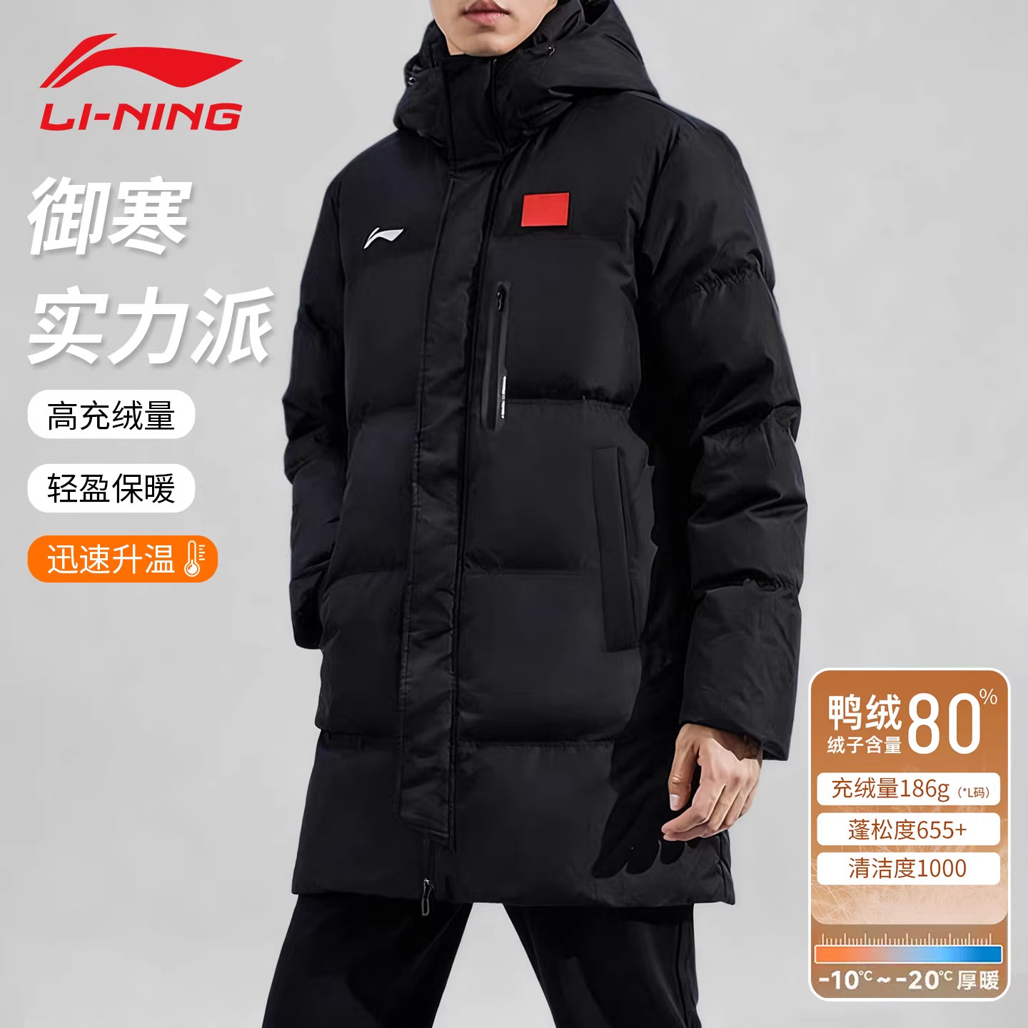 李宁羽绒服男25冬新款运动中长款学生加厚女款防风外套保暖防寒服