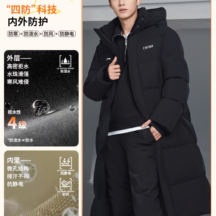 李宁羽绒服长款男生冬季新款