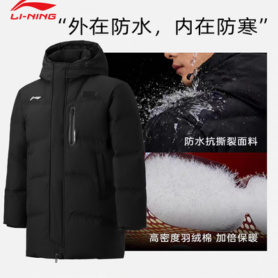 李宁2025冬季中长款羽绒服新款